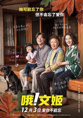 路上捡到便宜美女