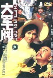 亚洲成a人片777777久久
