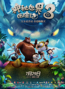 路上捡到便宜美女